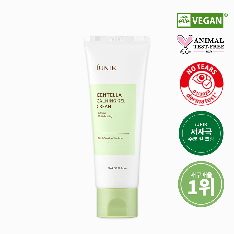 Centeall Calming Gel 